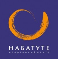 Спортивный центр «На батуте»